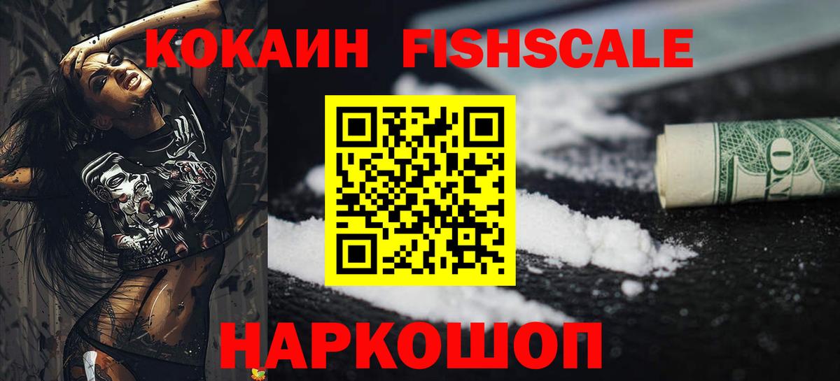 Екатеринбург  Кокаин  КОКАИН 97%  Вход с VPN  Кокаин VHQ 