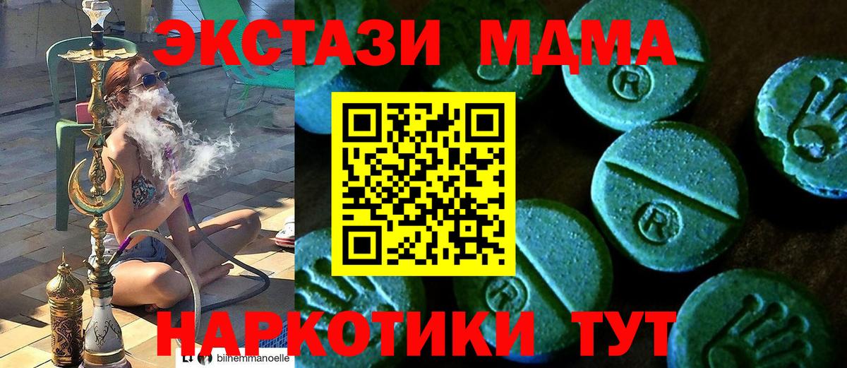ЭКСТАЗИ Philipp Plein Екатеринбург