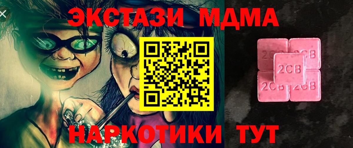 Ecstasy mix  ЭКСТАЗИ бентли  Экстази  Екатеринбург  Вход с VPN 