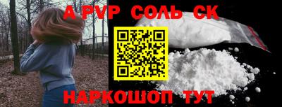 метадон Ливны
