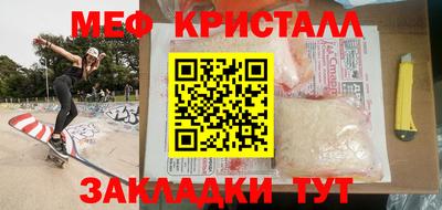 метадон Ливны