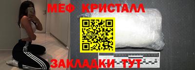 метадон Ливны