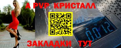 метадон Ливны