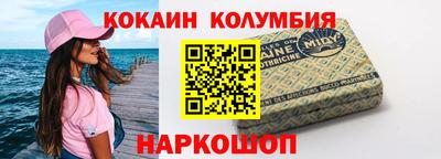 PSILOCYBIN Лесосибирск
