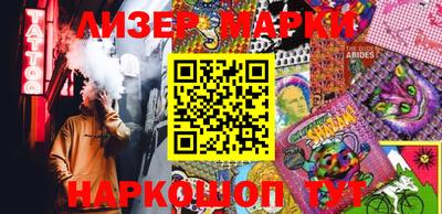 PSILOCYBIN Лесосибирск