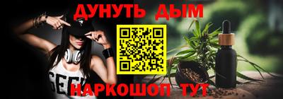 ALPHA-PVP Ликино-Дулёво