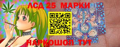 мяу мяу кристалл Мариинск