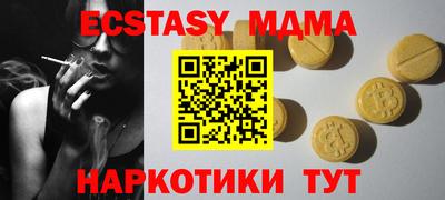 метадон Ливны