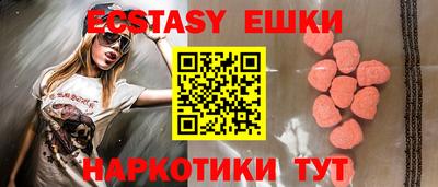 молекула духа Малоярославец