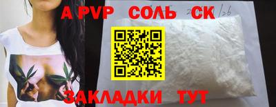 ALPHA-PVP Ликино-Дулёво