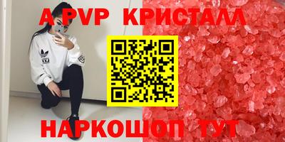 PSILOCYBIN Лесосибирск
