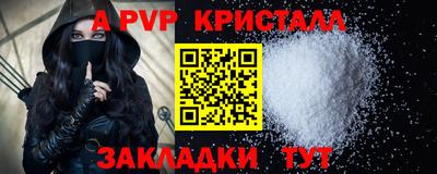 метадон Ливны