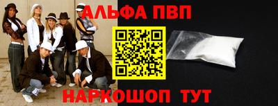 PSILOCYBIN Лесосибирск