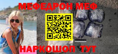молекула духа Малоярославец