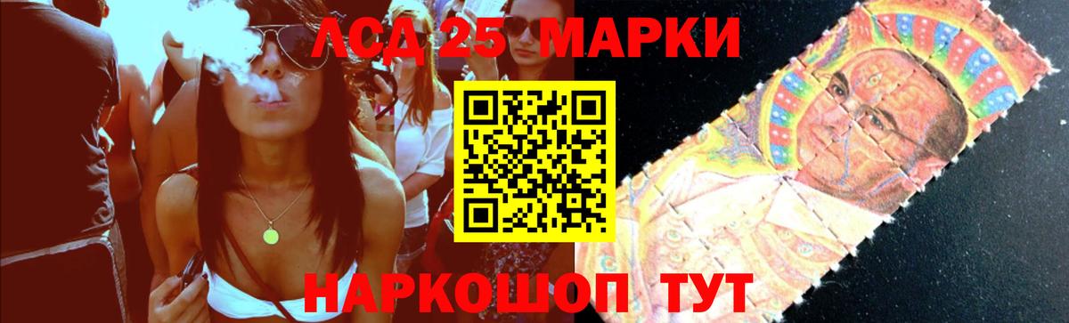 LSD-25 экстази кислота  Вход с VPN  OMG ССЫЛКА  Екатеринбург  LSD-25 экстази кислота 