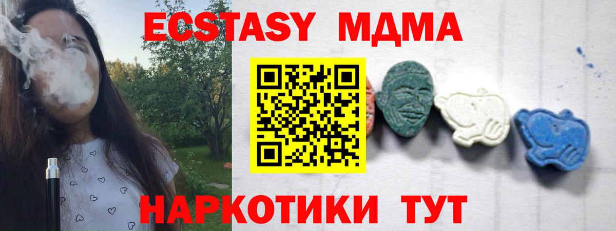 Alpha-PVP Екатеринбург