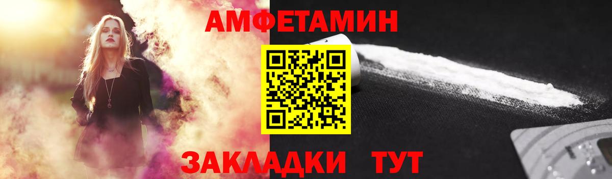 Первитин мет Екатеринбург
