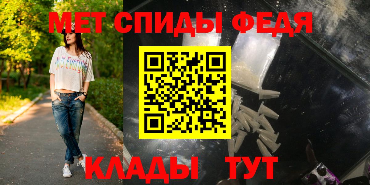 Первитин винт  Вход с VPN  Екатеринбург 