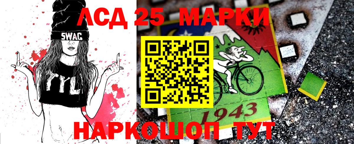 Марки N-bome 1500мкг Екатеринбург