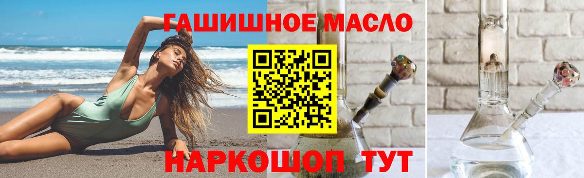 Дистиллят ТГК вейп Екатеринбург