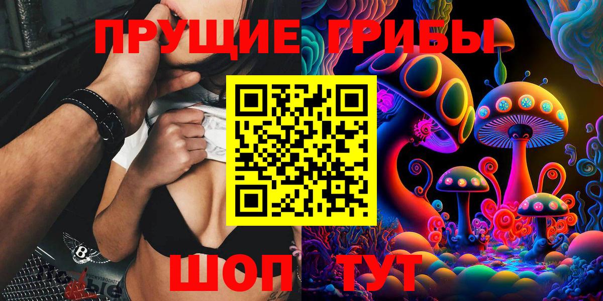 Галлюциногенные грибы GOLDEN TEACHER  Вход с VPN  Екатеринбург 