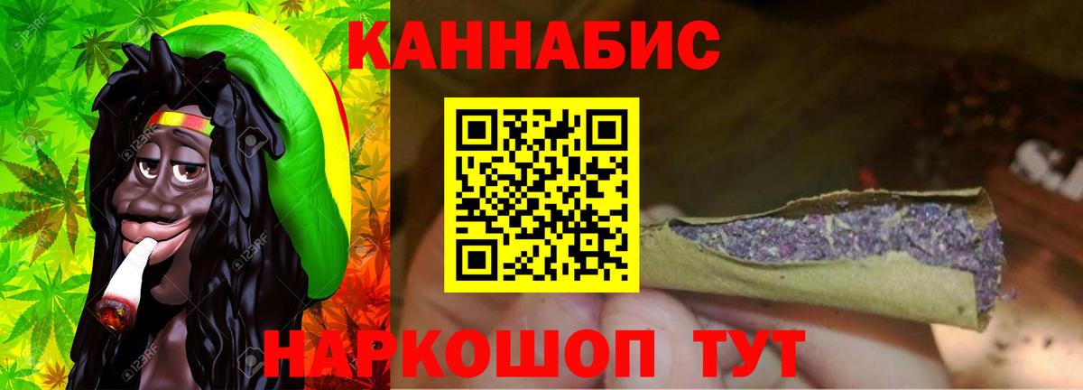 Екатеринбург  Шишки марихуана Bruce Banner  Вход с VPN  Марихуана план  Бошки марихуана сатива 