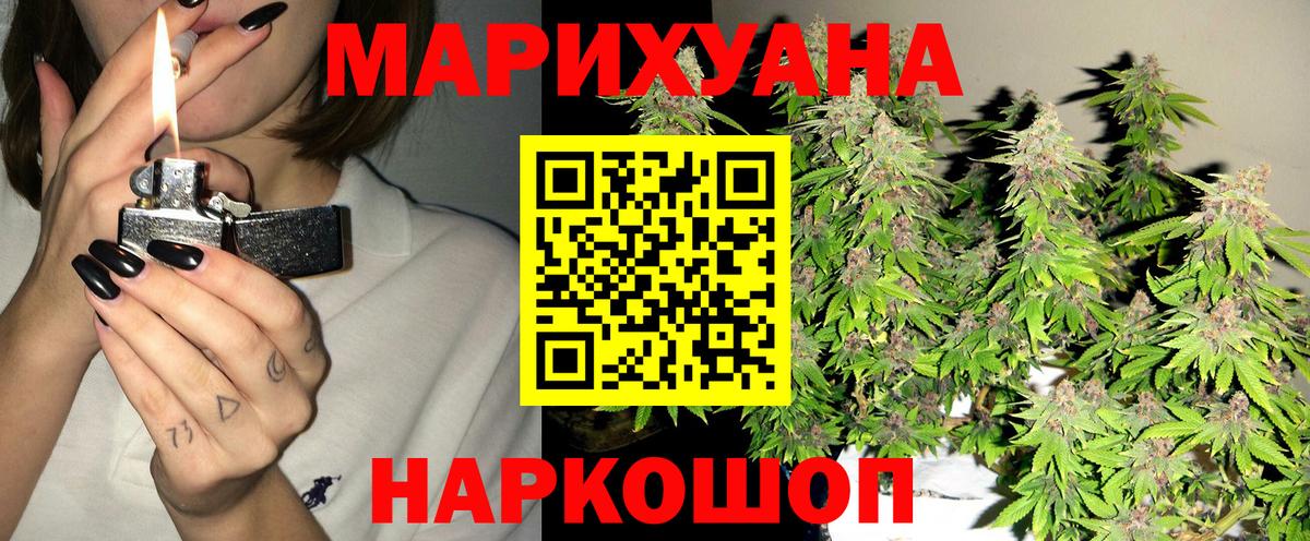 Cocaine  Меф МЯУ МЯУ  Гашиш  ЭКСТАЗИ  Вход с VPN  Меф МЯУ МЯУ   Екатеринбург  Марихуана 
