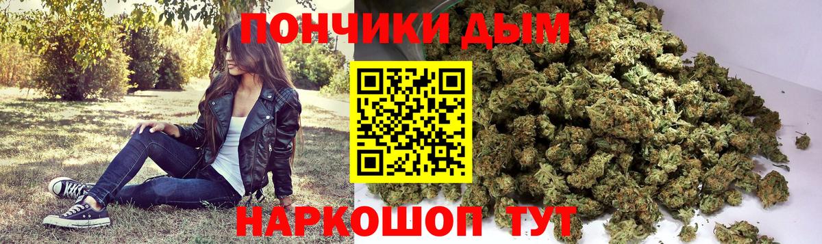 Марихуана сатива Екатеринбург